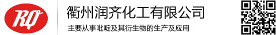 南通沃蘭化工有限公司